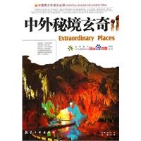 解惑蜗牛,中国应赔偿?马凯硕:08年金融危机,世界向美国索赔了吗?问答平台